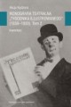 Ikonografia teatralna "Tygodnika Ilustrowanego" (1859-1939). Tom 2. Inwentarz