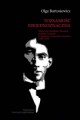 Tożsamość niejednoznaczna. Historyczne, filozoficzne o literackie konteksty twórczości B. Fundoianu/Benjamine'a Fondane'a