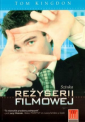 Sztuka reżyserii filmowej ( wyd. 5)