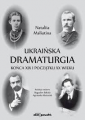 Ukraińska dramaturgia końca XIX i początku XX wieku