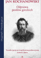 Odprawa posłów greckich. Oryginał i Transkrypcja