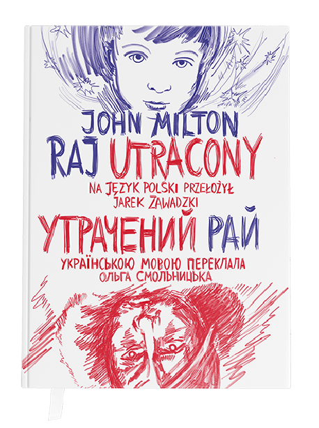 zdjęcie Raj utracony