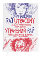 Raj utracony