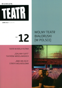 logo Teatr 12/2024