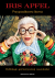 Iris Apfel. Przypadkowa ikona. Refleksje geriatrycznej nastolatki