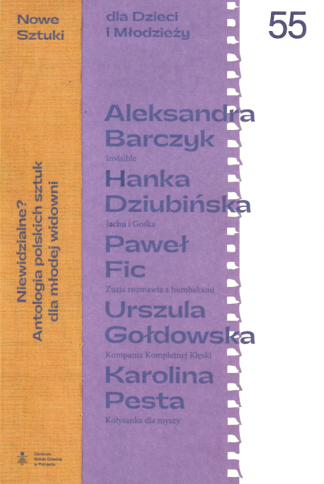 zdjęcie Nowe Sztuki dla Dzieci i Młodzieży nr 55
