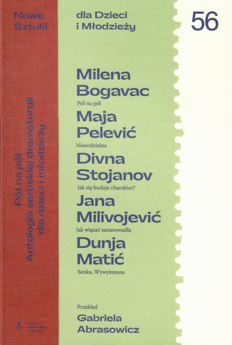 zdjęcie Nowe Sztuki dla Dzieci i Młodzieży  nr 56