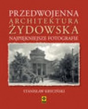 logo Przedwojenna architektura żydowska. Najpiękniejsze fotografie
