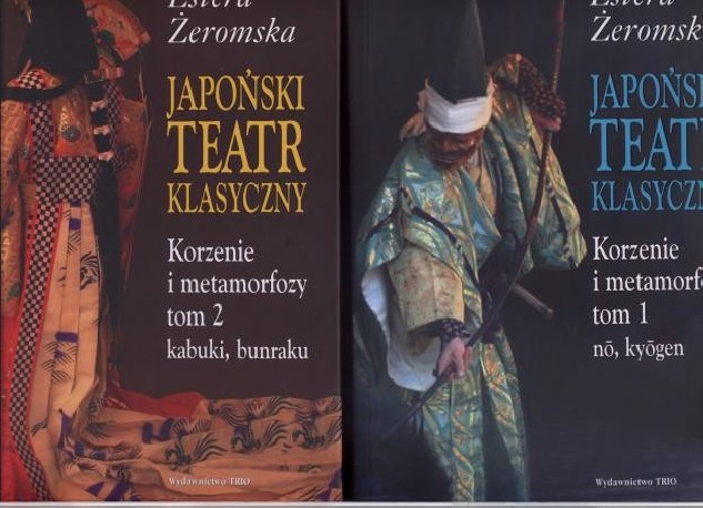 zdjęcie Japoński teatr klasyczny. Korzenie i metamorfozy, t.1(no, kyogen), t.2 (kabuki, bunraku)