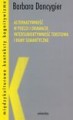 Alternatywność w poezji i dramacie. Intersubiektywność tekstowa i ramy semantyczne