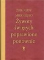 Żywoty świętych poprawione ponownie